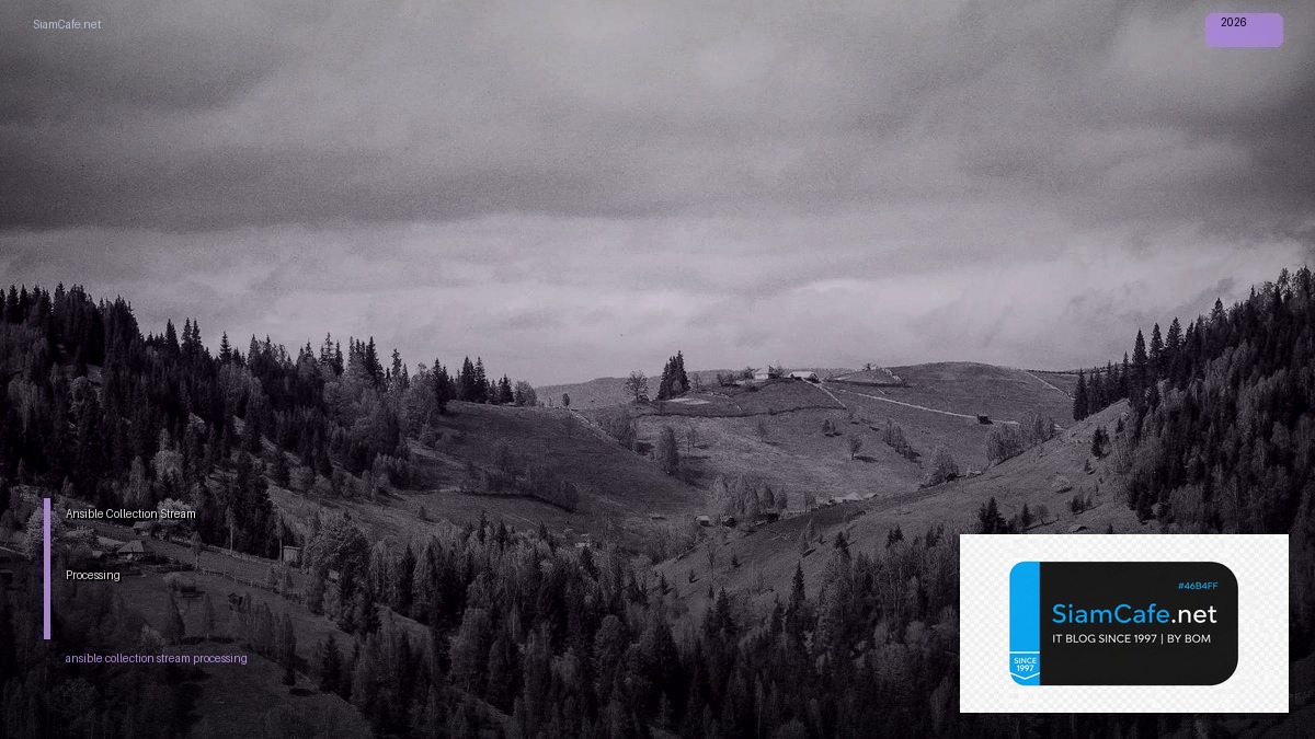 ansible collection stream processing