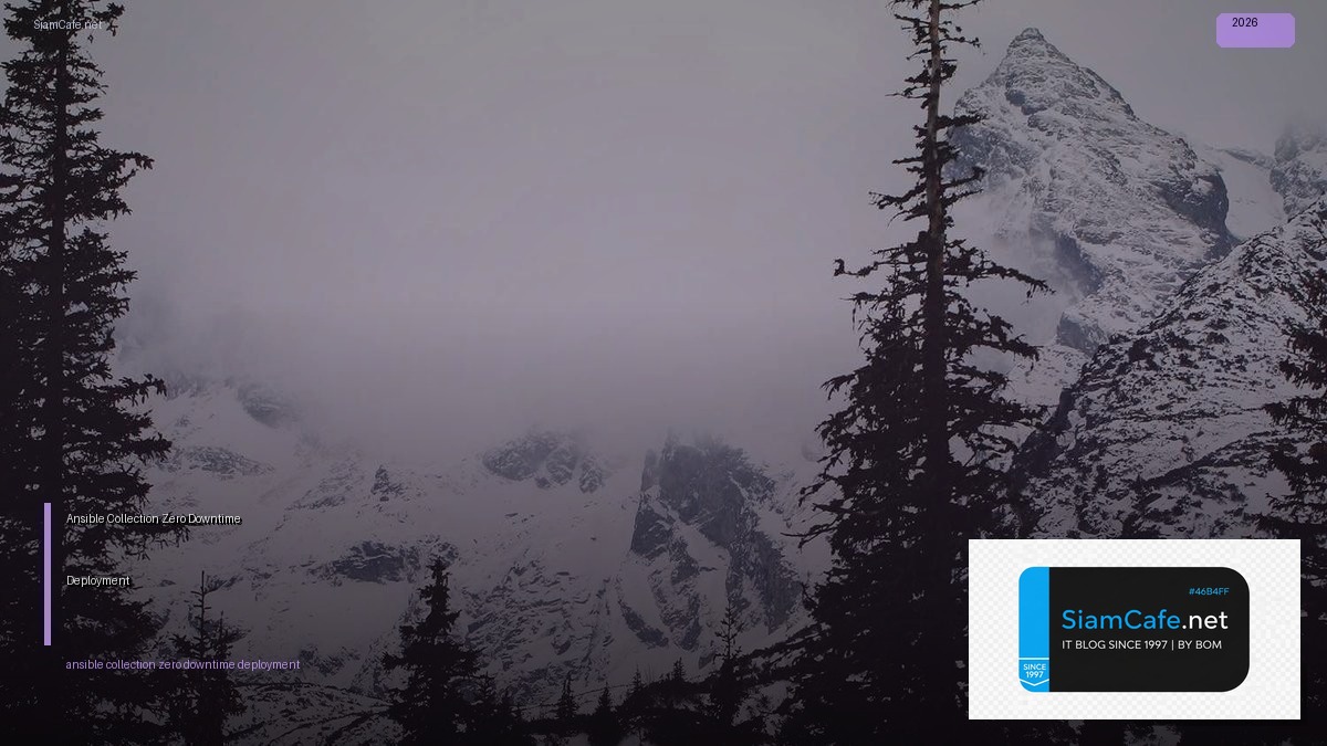 ansible collection zero downtime deployment