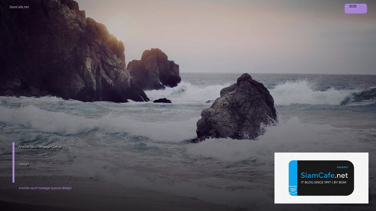 ansible vault message queue design