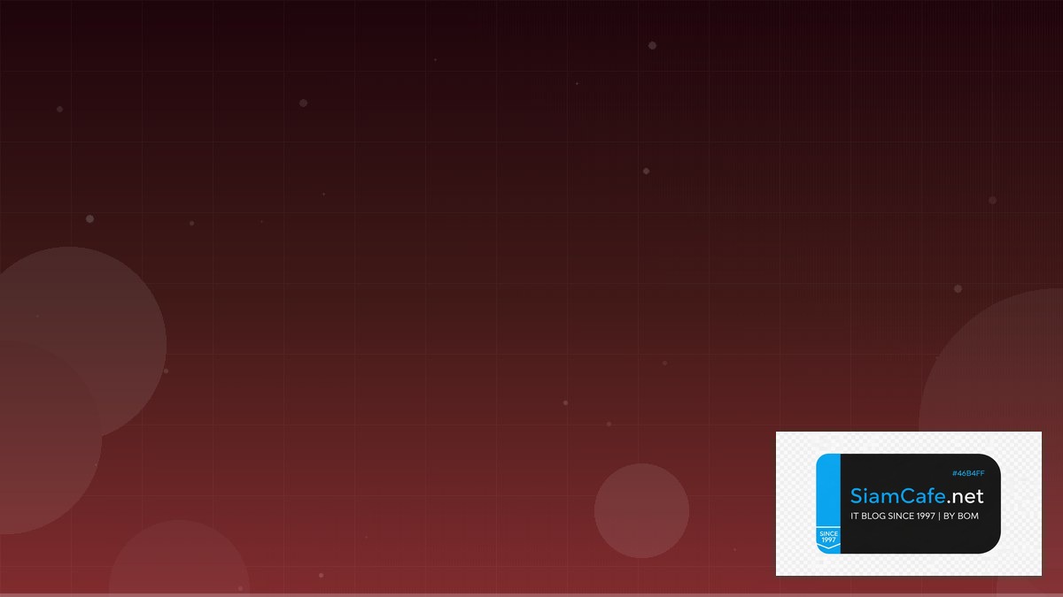 anti phishing code คือ — คู่มือฉบับสมบูรณ์ 2026 | SiamCafe Blog