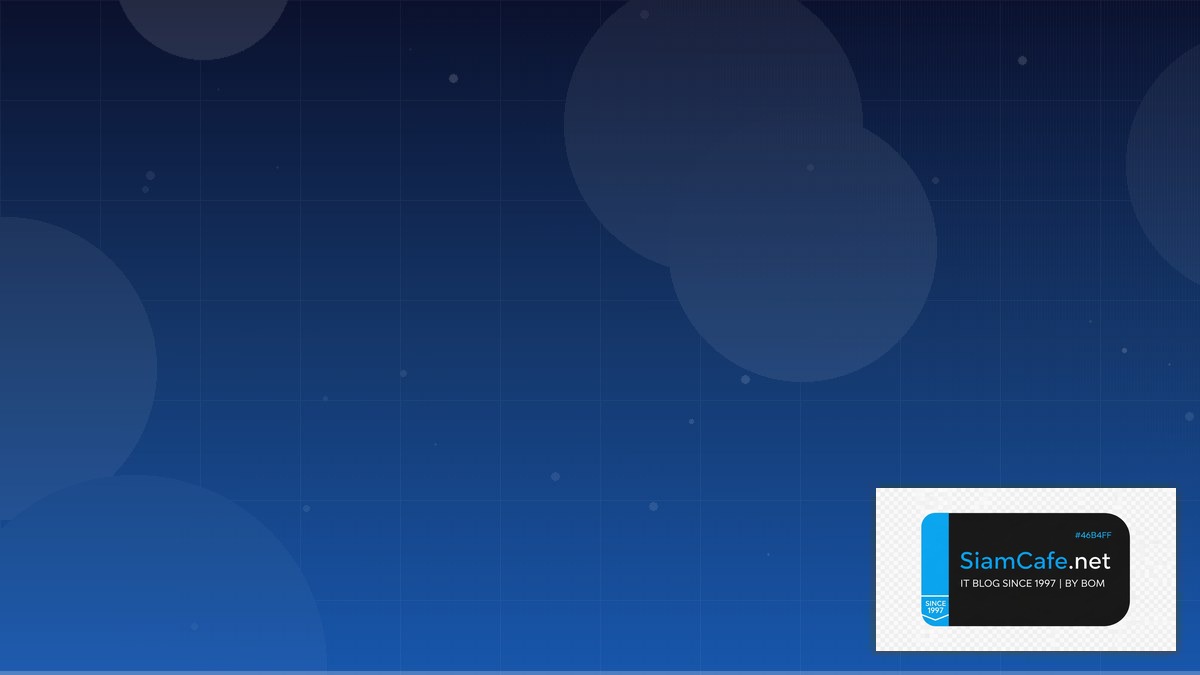 Apache 2 4 คืออะไร — คู่มือ IT Infrastructure 2026 — คู่มือฉบับสมบูรณ์ 2026 | SiamCafe Blog