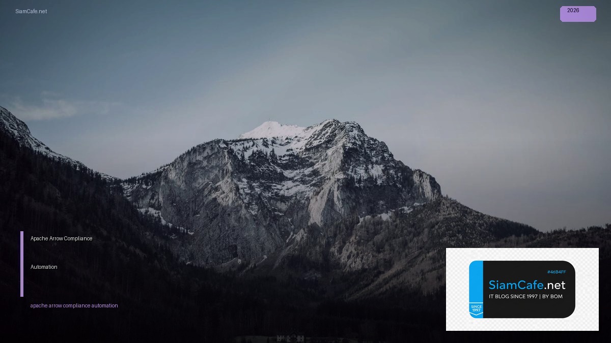 apache arrow compliance automation