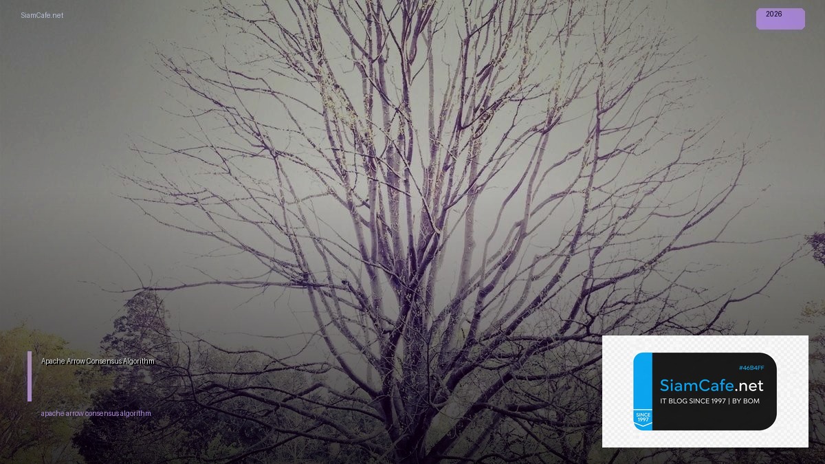 apache arrow consensus algorithm