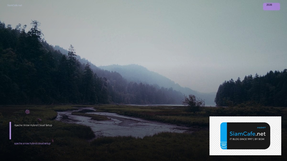 Apache Arrow Hybrid Cloud Setup — คู่มือฉบับสมบูรณ์ 2026 | SiamCafe Blog
