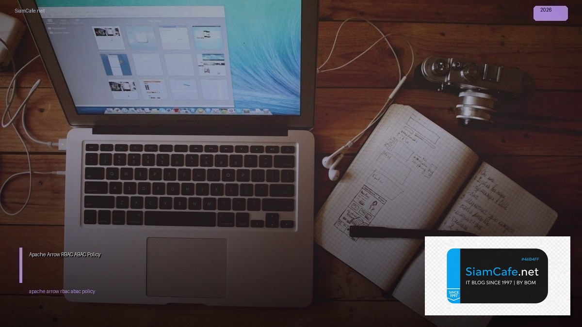 Apache Arrow RBAC ABAC Policy — คู่มือฉบับสมบูรณ์ 2026 | SiamCafe Blog