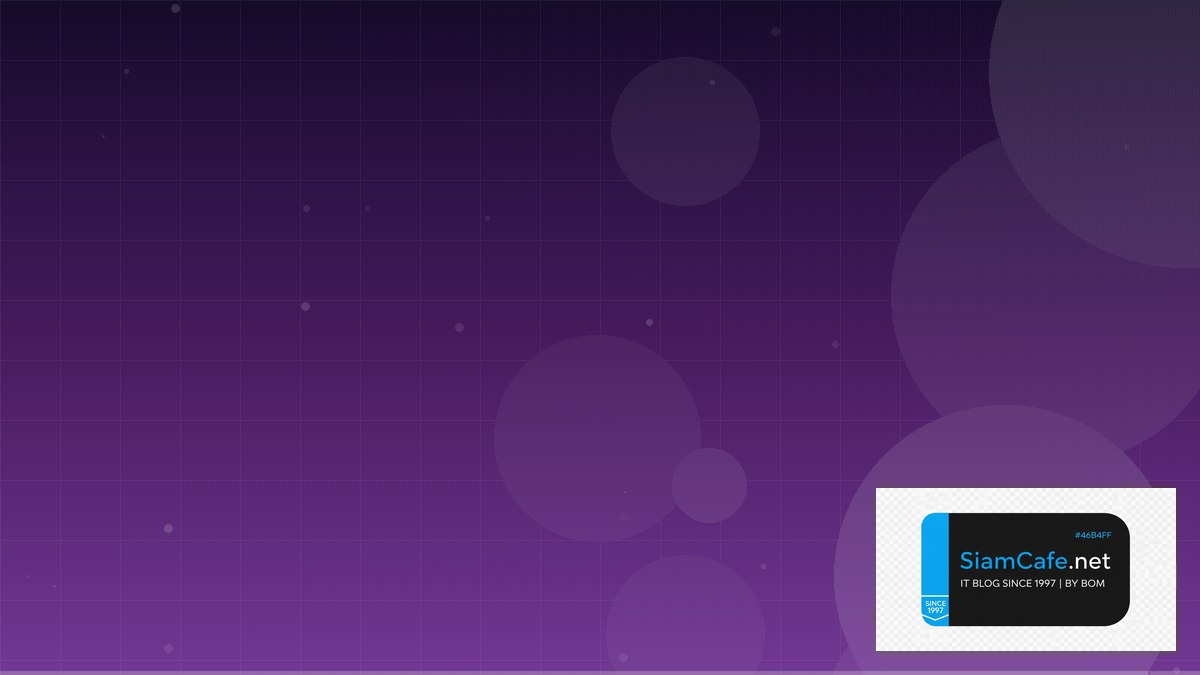 Apache Beam Pipeline Cost Optimization ลดค่าใช้จ่าย — คู่มือฉบับสมบูรณ์ 2026 | SiamCafe Blog