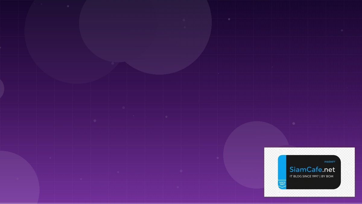 Apache Beam Pipeline Learning Path Roadmap — คู่มือฉบับสมบูรณ์ 2026 | SiamCafe Blog