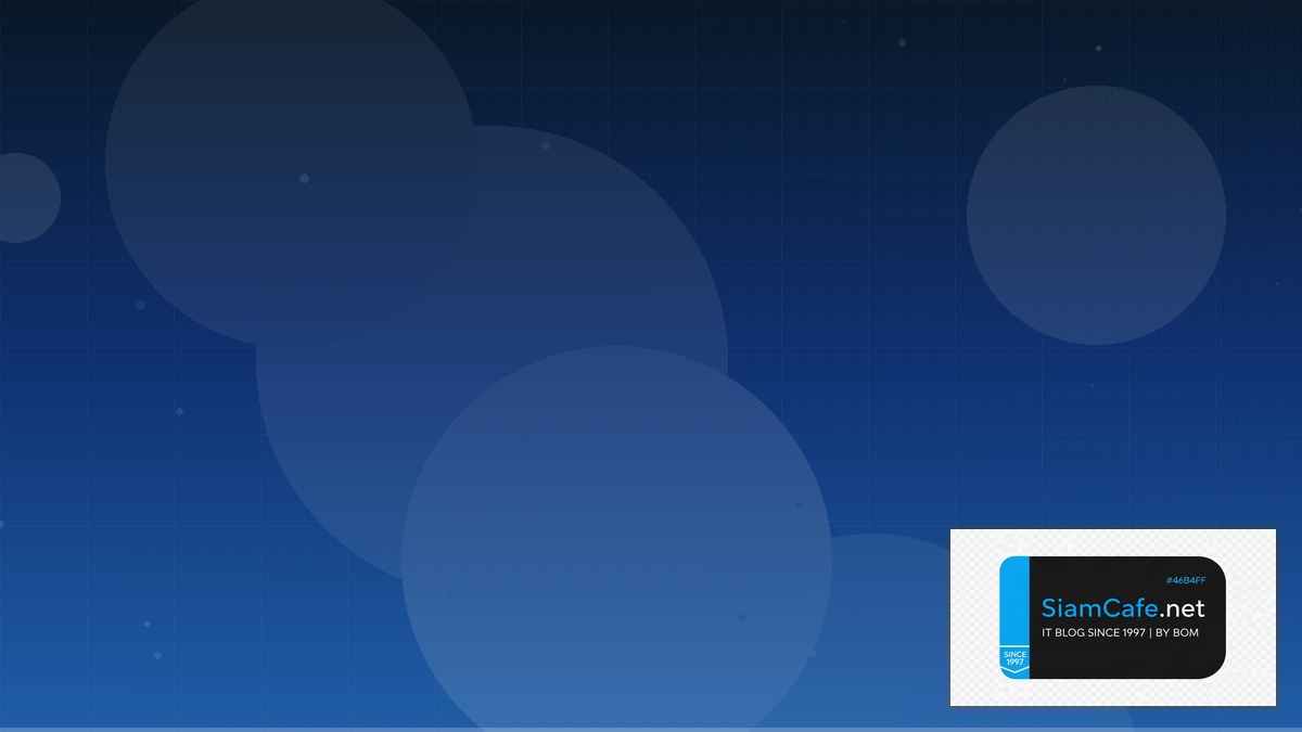 Apache Druid คู่มือฉบับสมบูรณ์ 2026 — คู่มือฉบับสมบูรณ์ 2026 | SiamCafe Blog