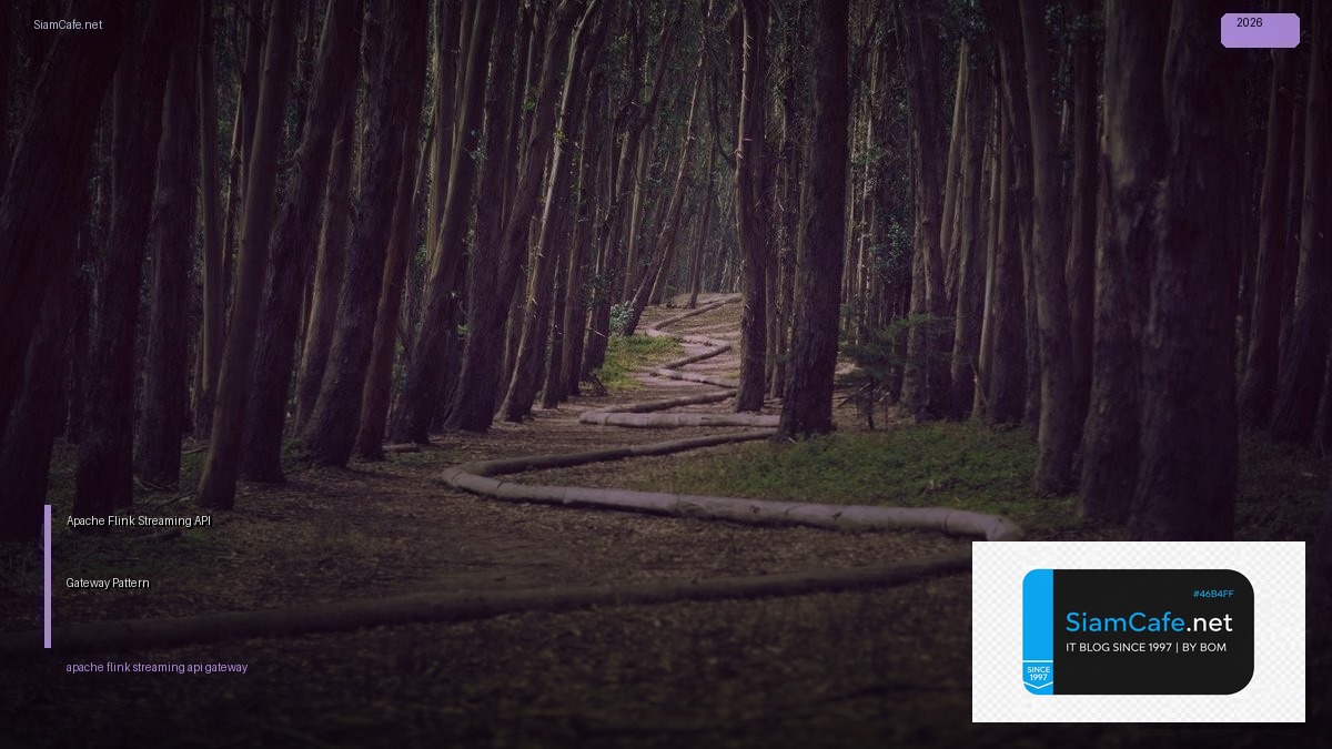 apache flink streaming api gateway pattern