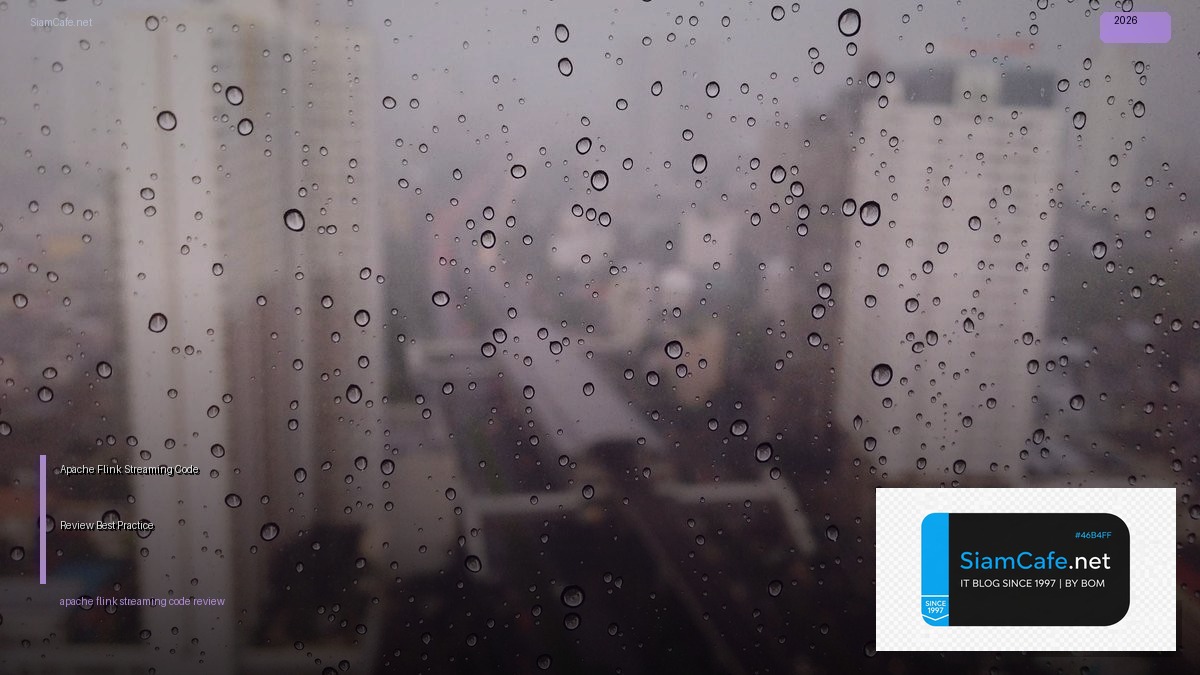 apache flink streaming code review best practice