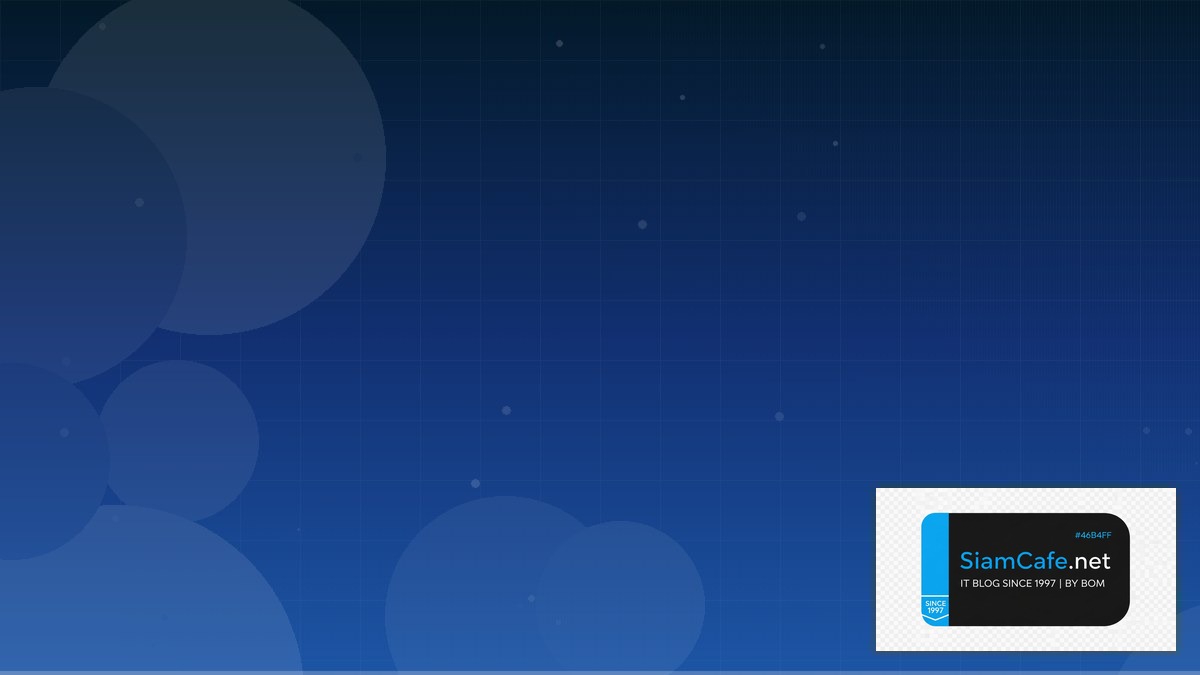 Apache Hudi API Gateway Pattern — คู่มือฉบับสมบูรณ์ 2026 | SiamCafe Blog