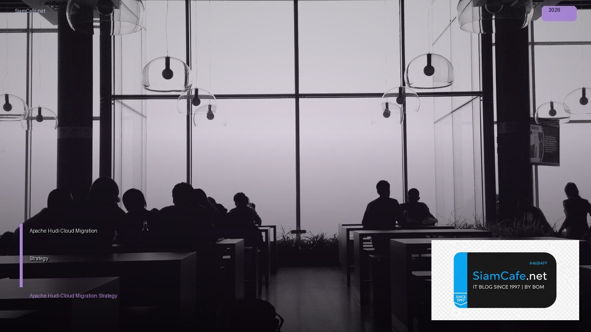 Apache Hudi Cloud Migration Strategy — คู่มือฉบับสมบูรณ์ 2026 | SiamCafe Blog