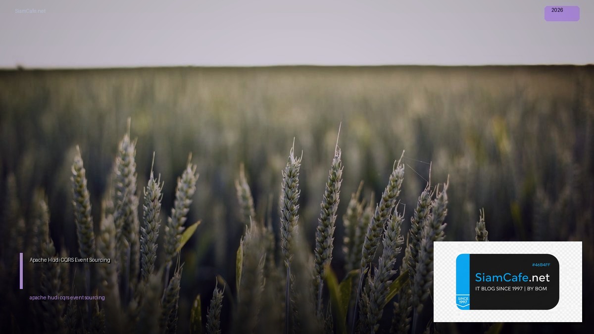 apache hudi cqrs event sourcing