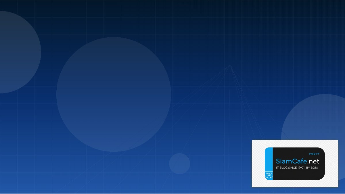 Apache Hudi Serverless Architecture — คู่มือฉบับสมบูรณ์ 2026 | SiamCafe Blog