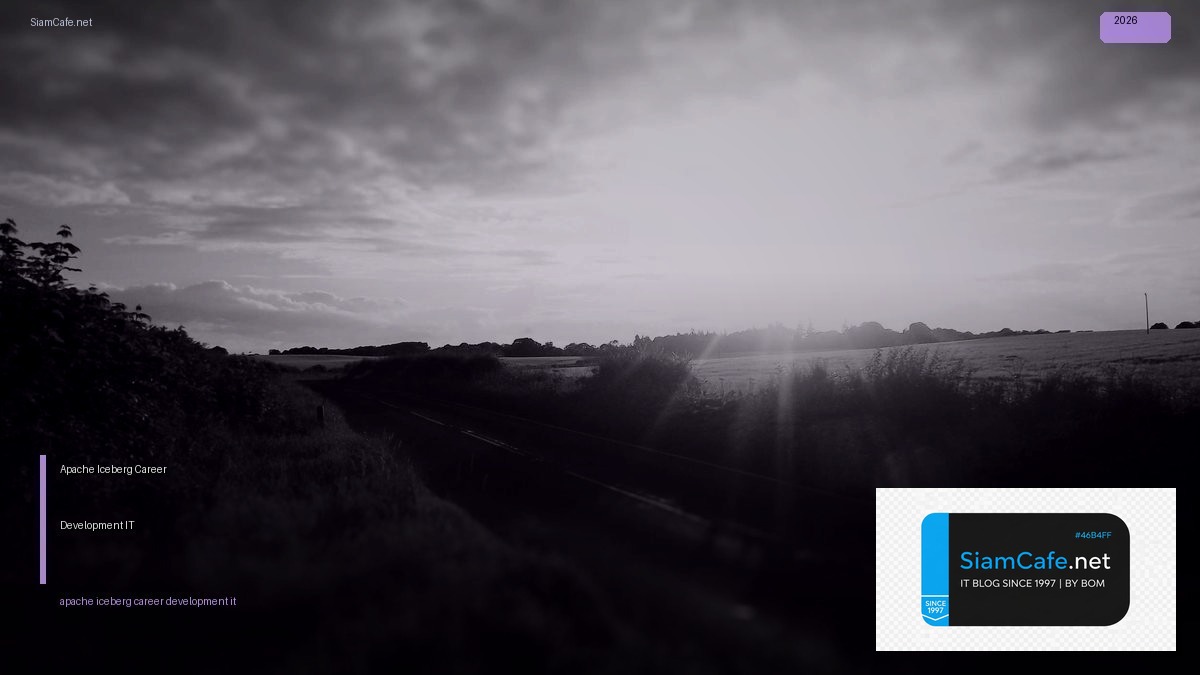 apache iceberg career development it