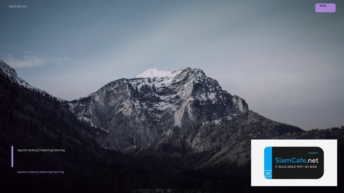 apache iceberg chaos engineering