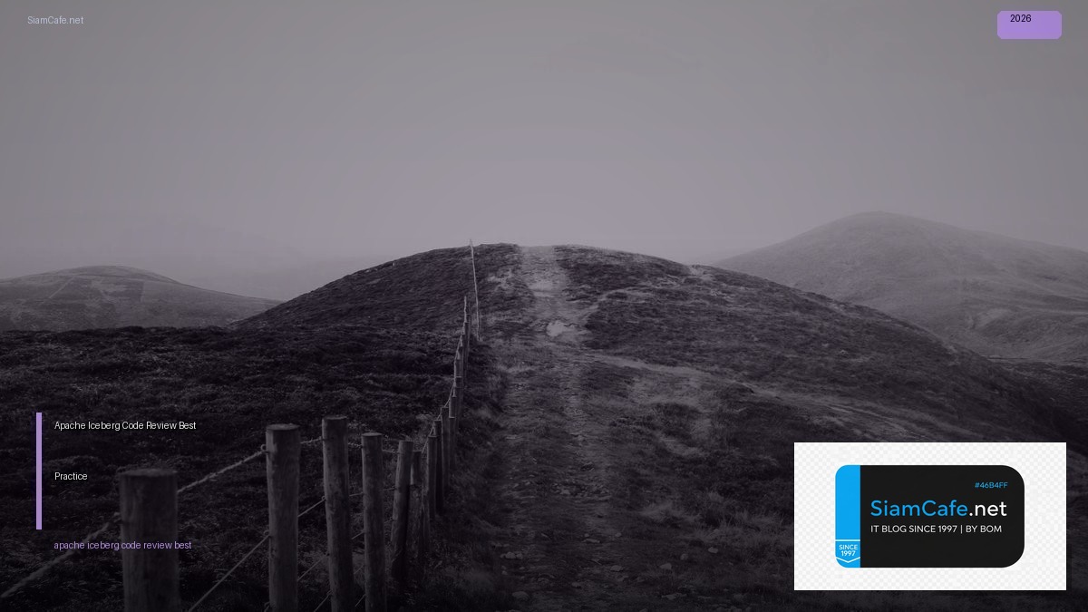 apache iceberg code review best practice