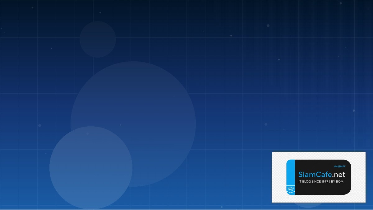 Apache Iceberg Cost Optimization ลดค่าใช้จ่าย — คู่มือฉบับสมบูรณ์ 2026 | SiamCafe Blog