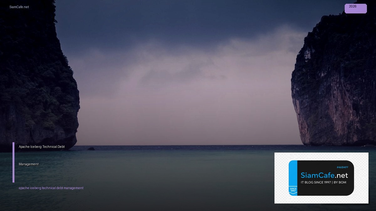 apache iceberg technical debt management