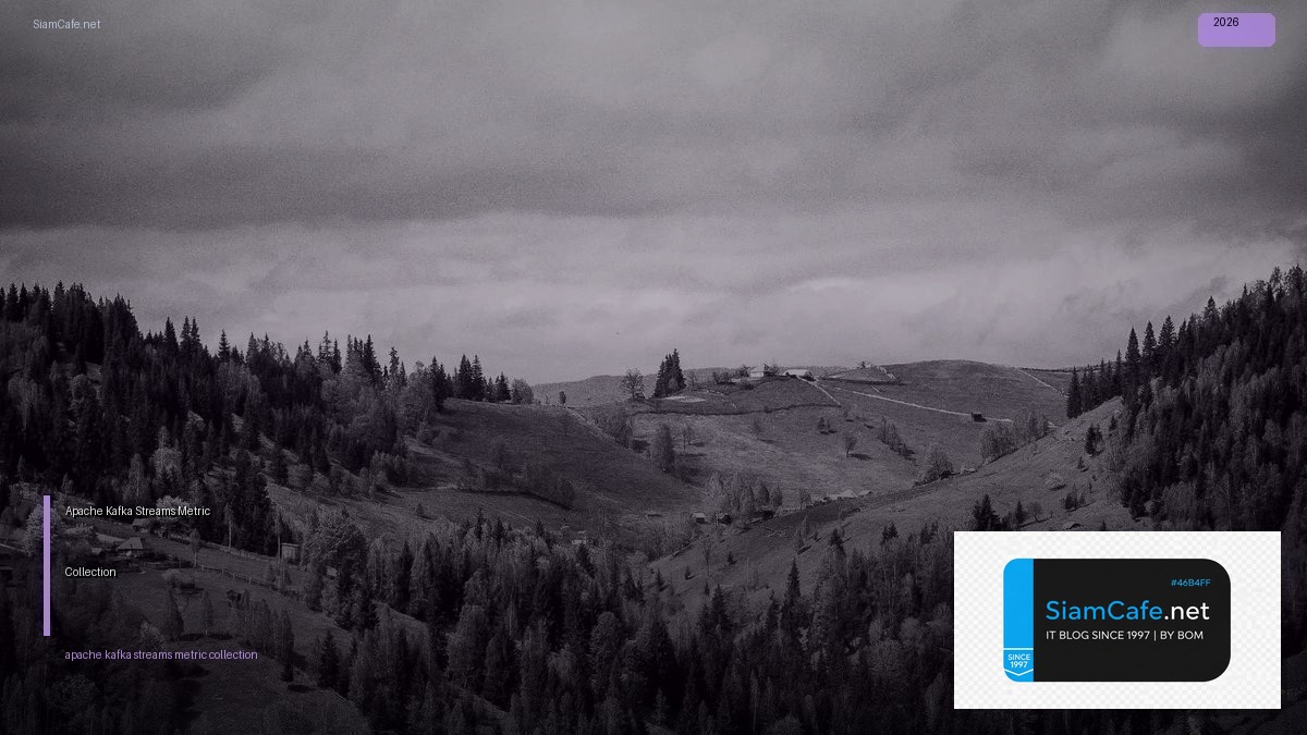 apache kafka streams metric collection