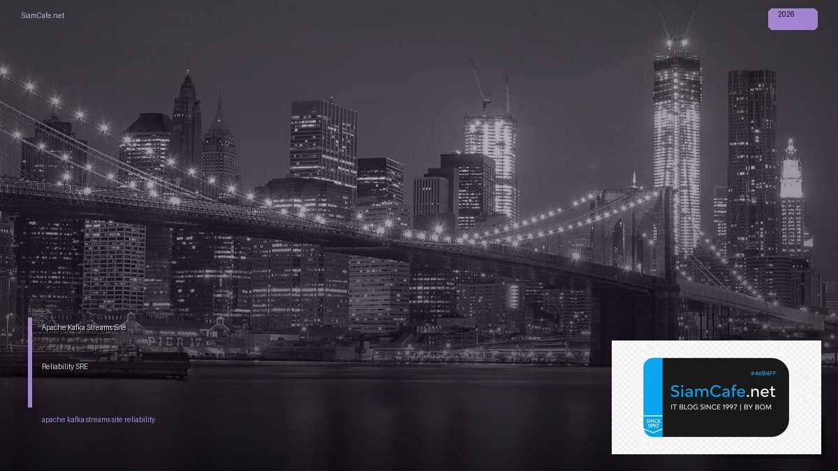 apache kafka streams site reliability sre