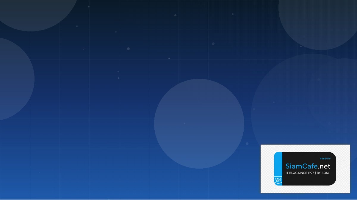 Apache คืออะไร — คู่มือ IT Infrastructure 2026 — คู่มือฉบับสมบูรณ์ 2026 | SiamCafe Blog