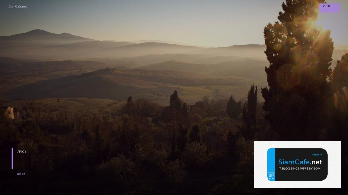 API Ck 4 คืออะไร — คู่มือโปรแกรมมิ่ง 2026 — คู่มือฉบับสมบูรณ์ 2026 | SiamCafe Blog