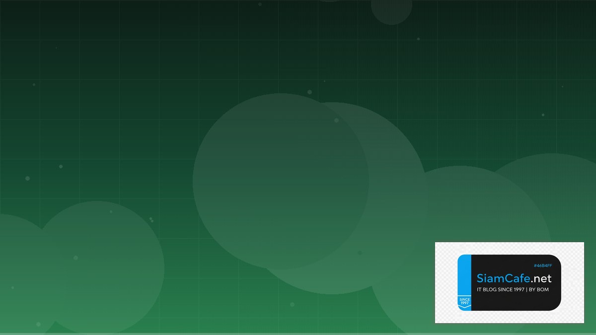 api gateway คือ — คู่มือฉบับสมบูรณ์ 2026 | SiamCafe Blog