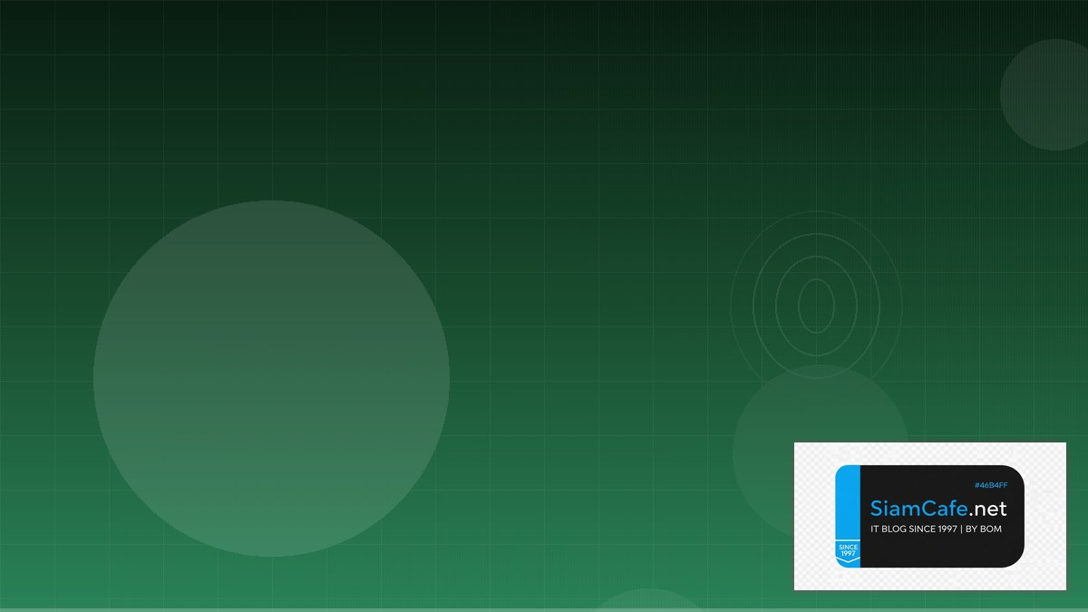 api security คือ — คู่มือฉบับสมบูรณ์ 2026 | SiamCafe Blog