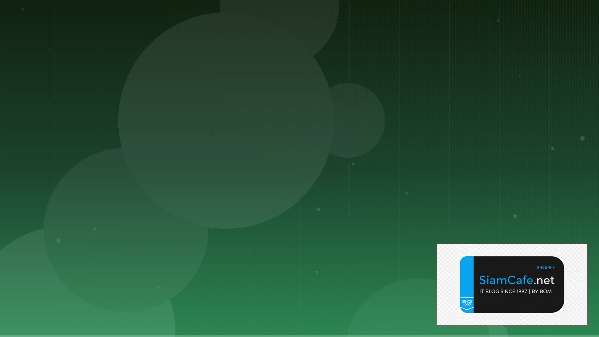 API Sg คืออะไร — คู่มือโปรแกรมมิ่ง 2026 — คู่มือฉบับสมบูรณ์ 2026 | SiamCafe Blog