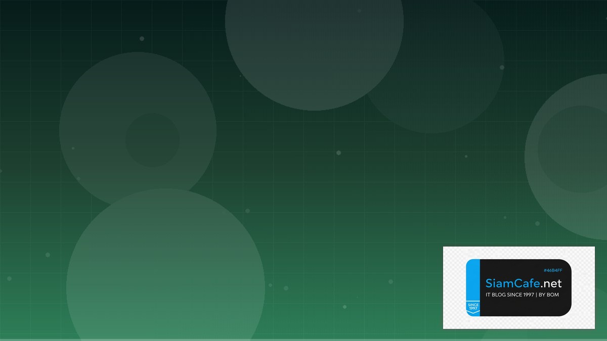 api คือ อะไร ใช้ ยัง ไง — คู่มือฉบับสมบูรณ์ 2026 | SiamCafe Blog