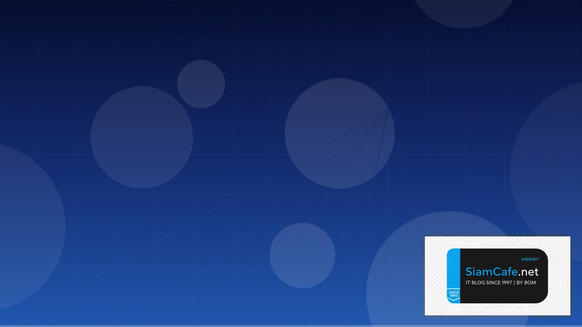 Apollo Server Capacity Planning — คู่มือฉบับสมบูรณ์ 2026 | SiamCafe Blog