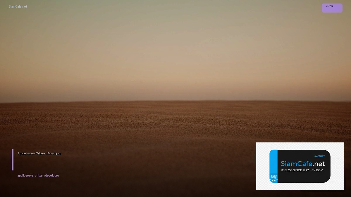 apollo server citizen developer