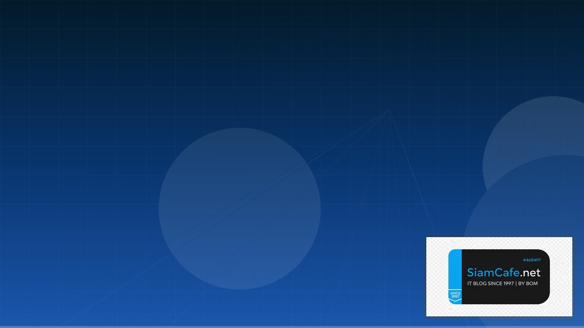 Apollo Server Event Driven Design — คู่มือฉบับสมบูรณ์ 2026 | SiamCafe Blog