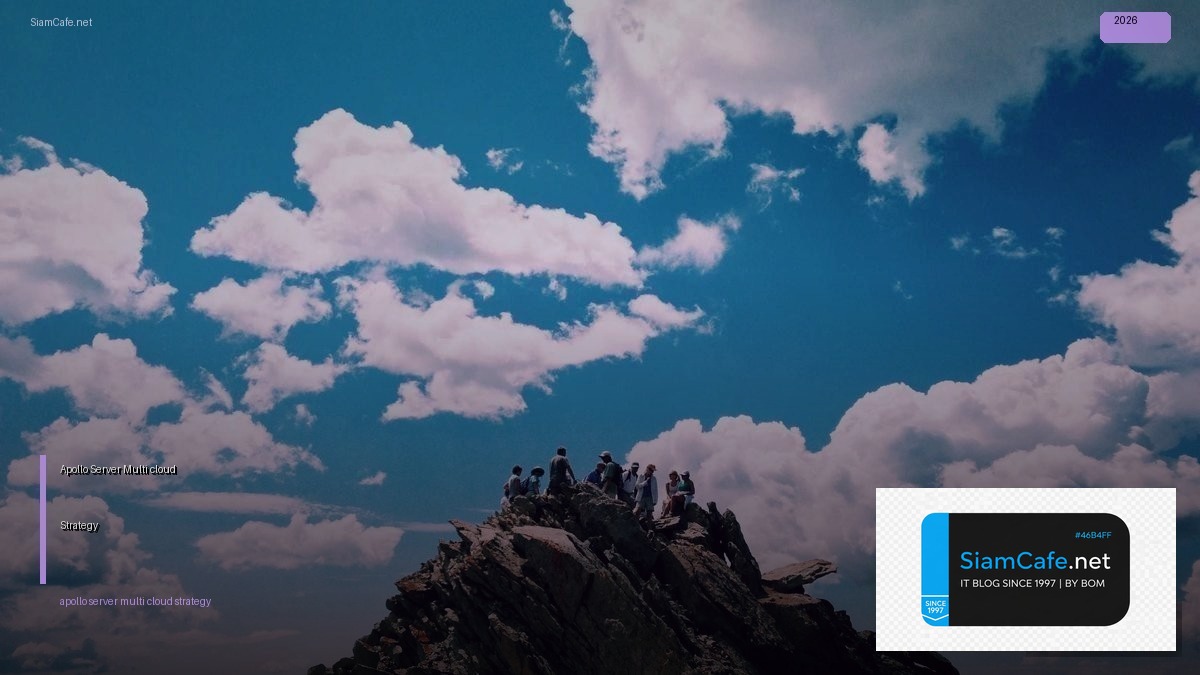 apollo server multi cloud strategy