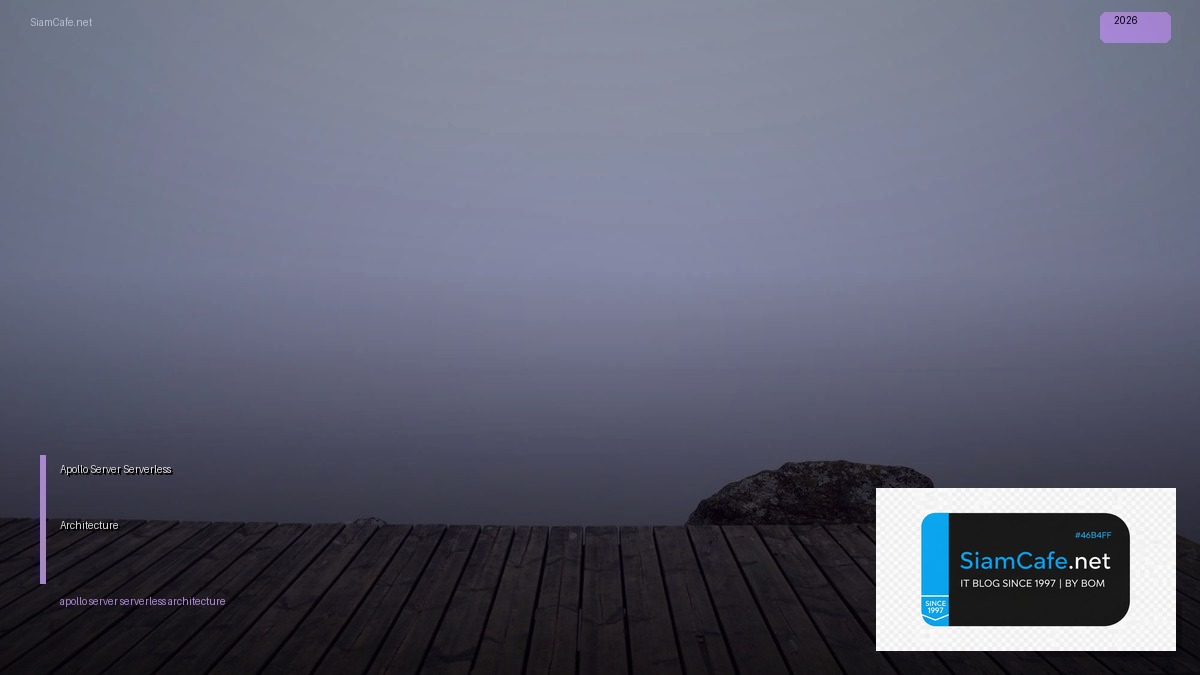 apollo server serverless architecture