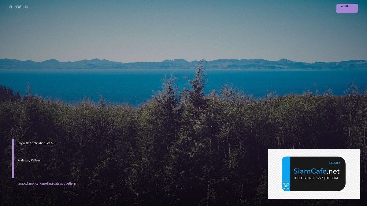 argocd applicationset api gateway pattern