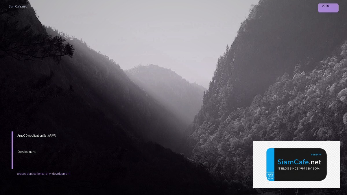 argocd applicationset ar vr development