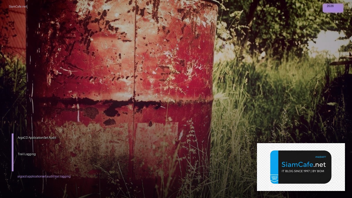 argocd applicationset audit trail logging