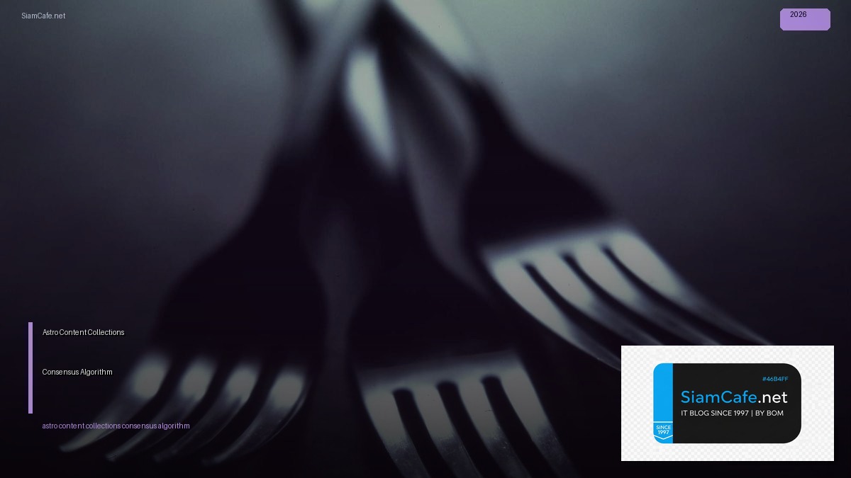 astro content collections consensus algorithm