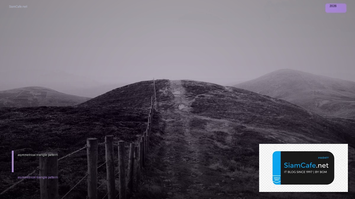 asymmetrical triangle pattern