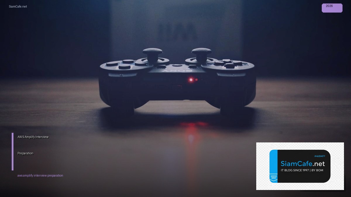 aws amplify interview preparation