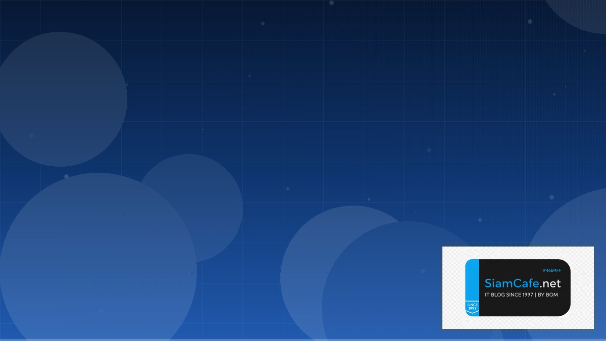 AWS Amplify Message Queue Design — คู่มือฉบับสมบูรณ์ 2026 | SiamCafe Blog