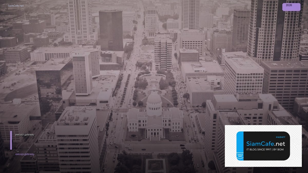 aws api gateway คอ