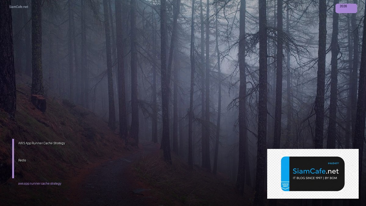 aws app runner cache strategy redis