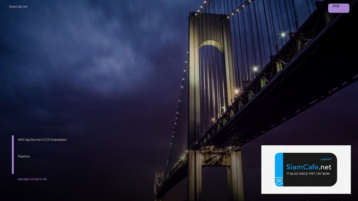 aws app runner ci cd automation pipeline