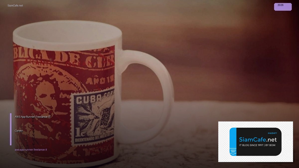 aws app runner freelance it career