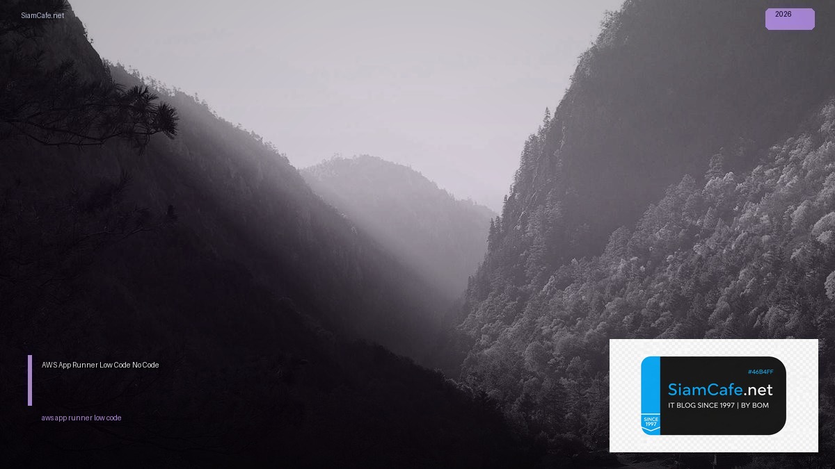 aws app runner low code no code