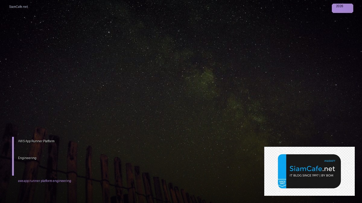 aws app runner platform engineering