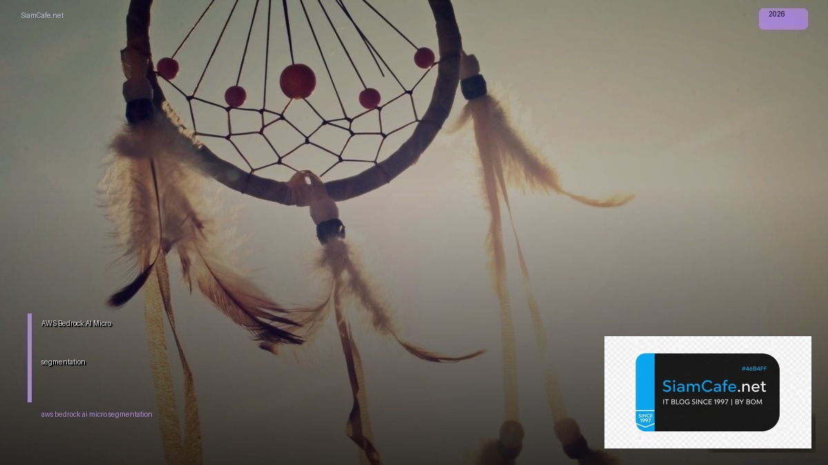 aws bedrock ai micro segmentation